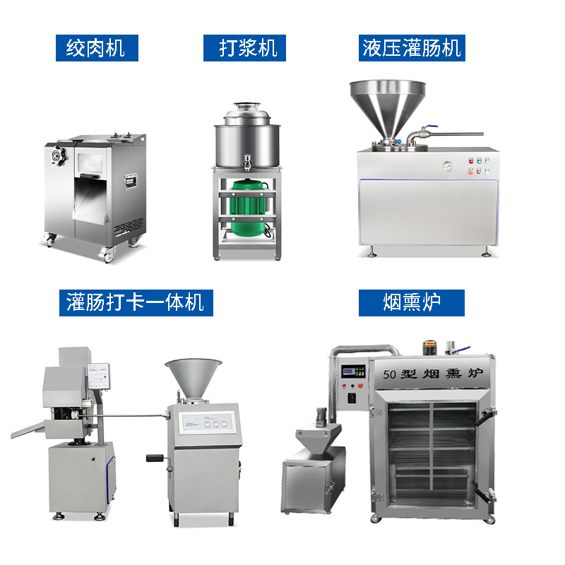 灌腸機(jī)設(shè)備.jpg